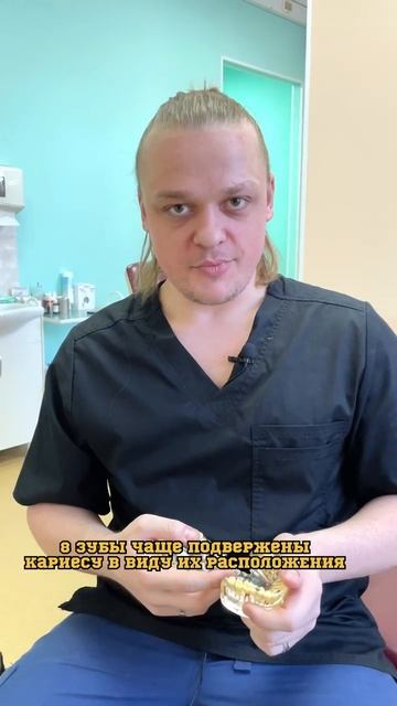 Зубы мудрости никогда не лечат, а сразу удаляют? #стоматология