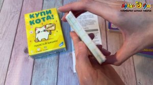 340974 Игра настольная Dream Makers Купи кота с 6лет