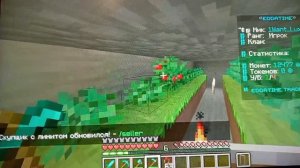 купил титул