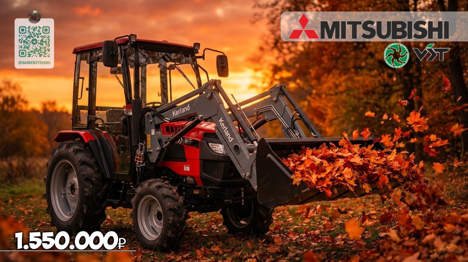 Не ломается! Mitsubishi VST939 - трактор, который окупается быстро.