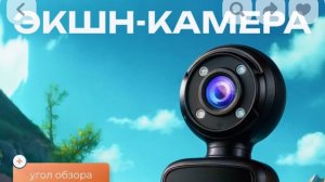 Купил экшн-камеру | Body camera | ОБЗОР ЭКШН КАМЕРЫ с озон | Распаковка с озон