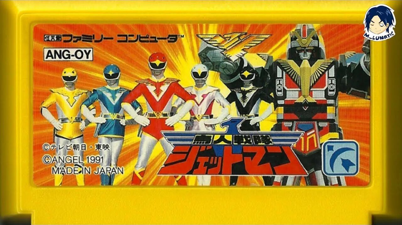 Choujin Sentai Jetman (Dendy)