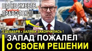 ЗАПАД НА ИСТЕРИКЕ!Британцы ЕДУТ к МОСКВЕ за УНИЖЕНИЕМ.