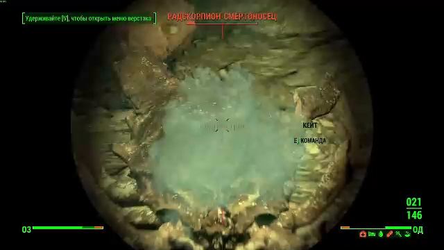 Fallout зачистка 88 убежища