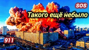 04-12-2025. ЧП. КАТАКЛИЗМЫ. КАТАСТРОФЫ, ПРОИСШЕСТВИЯ ЗА ДЕНЬ. новости дня. СЕГОДНЯ