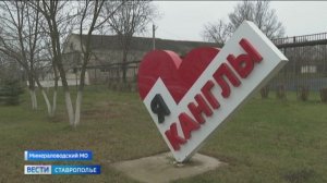 После обращений на прямую линию губернатор приехал в село Канглы