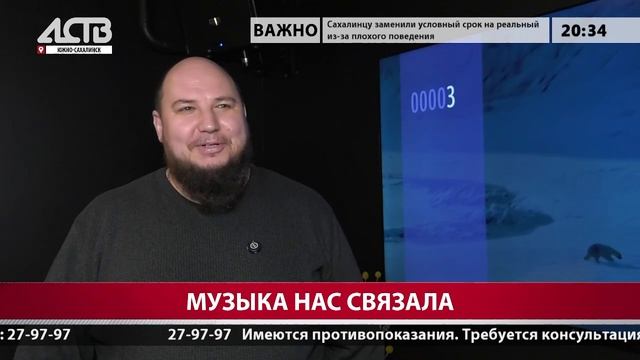 Сахалинец развивает свой бизнес благодаря финансовой помощи