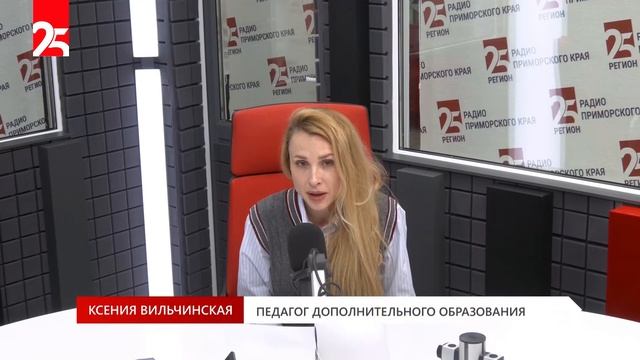 «Без галстуков»: педагог Ксения Вильчинская — о том, как достичь высоких результатов на ОГЭ и ЕГЭ