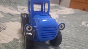 Синий трактор