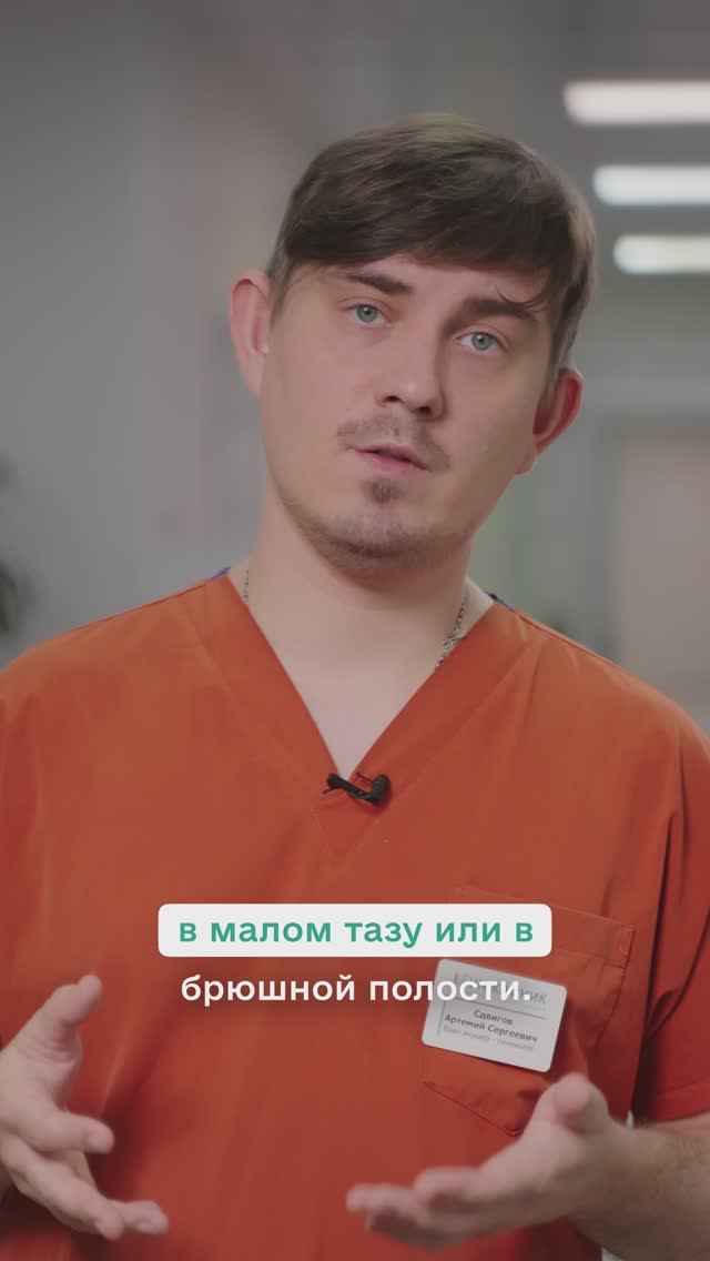 Почему некоторые гинекологи считают, что эндометриоз намного хуже рака?