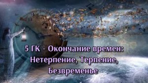 В жизни всё ТАК?!