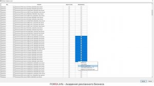 Импорт/экспорт номенклатуры склада