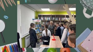 Самый читающий класс модельной Детской библиотеки № 6