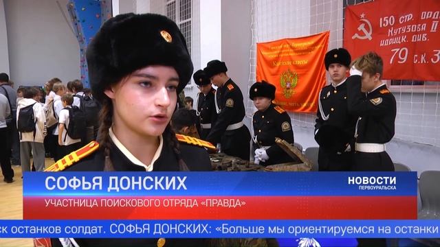 В Первоуральске отметили День неизвестного солдата