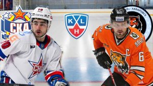 ХОККЕЙ КХЛ.  СКА - АМУР.  ТЕКСТОВАЯ ОНЛАЙН ТРАНСЛЯЦИЯ.