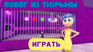 ПОБЕГ ИЗ ТЮРЬМЫ ГОЛОВОЛОМКИ В OBBY Roblox Прохождение