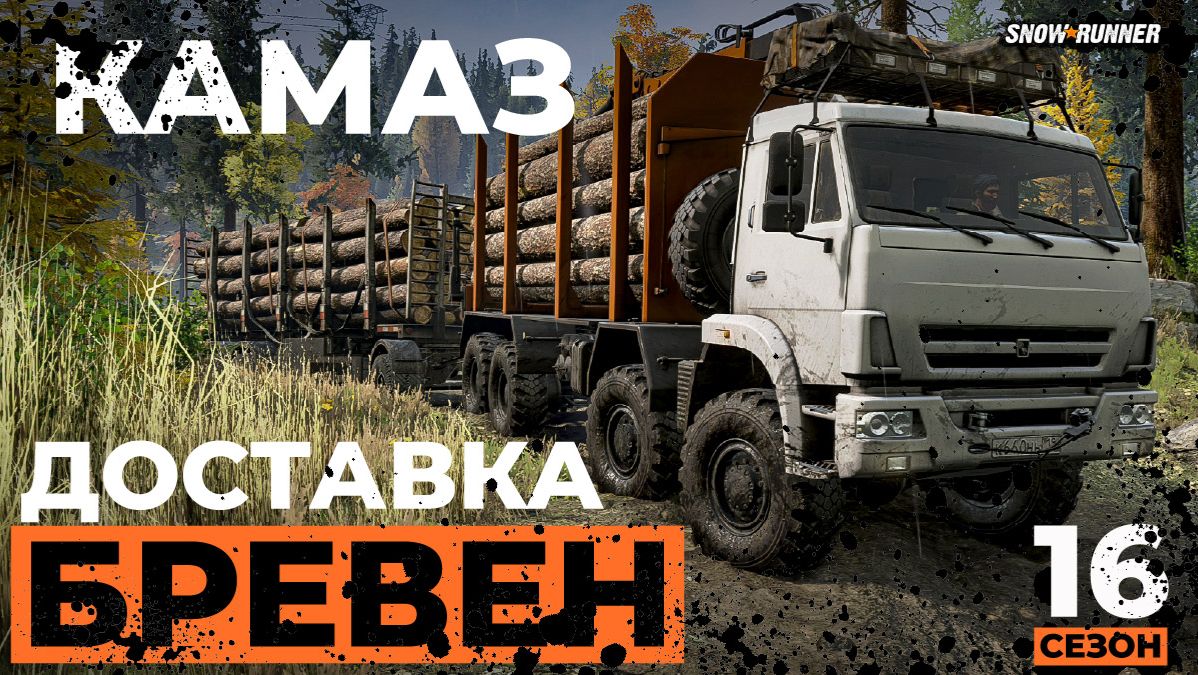 Вязну на выезде лезу в гору. Три связки на станцию.