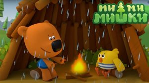 Ми-ми-мишки - Экспедиция на север ｜ Мишки Ми ми мишки книга