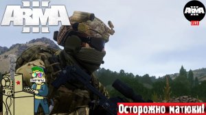 Arma 3 Exile | Арма 3 Операция Ы | Дверь #стрим #arma3 #лифтремонт