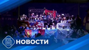 Новости 19.00 от 04.12.25