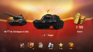 Новогодние коробки 2026. Мир танков. Невероятное везение. Из 156 коробок выпало 13 танков. (все)