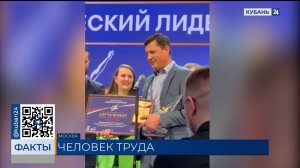 Армавирский изобретатель стал победителем национальной премии «Человек труда»