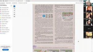 04 Декабря 2025 19 00 Часть 1 Раздел 12 ПДД