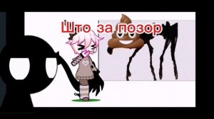 Рзблченя на🍦 ай скримку 🍦 позор всего ртуба