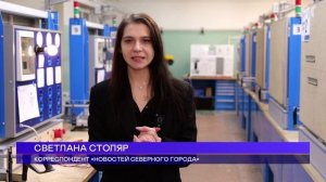 ПРАКТИКА «НА ВЫРОСТ», 04.12.2025