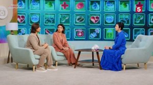 Ваше здоровье | №51