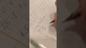 делую матешу