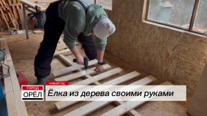 Елка к новому году из дерева своими руками!