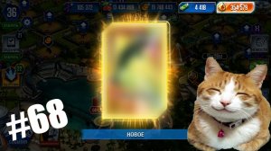 JURASSIC WORLD THE GAME #68 ЛЕГЕНДАРКА ЗА ЛЯМ ЗОЛОТА!