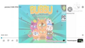 Preview 2 BFDI 2763 V12 Effects 1