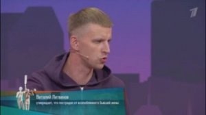 Мужское Женское. Выпуск от 04.12.2025 АНОНС