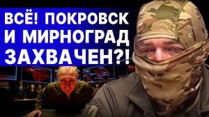 ПУТИН ОБОЗНАЧИЛ ТРИ ЦЕЛИ! ПРОШИНСКИЙ - ПРЯМОЙ ЭФИР