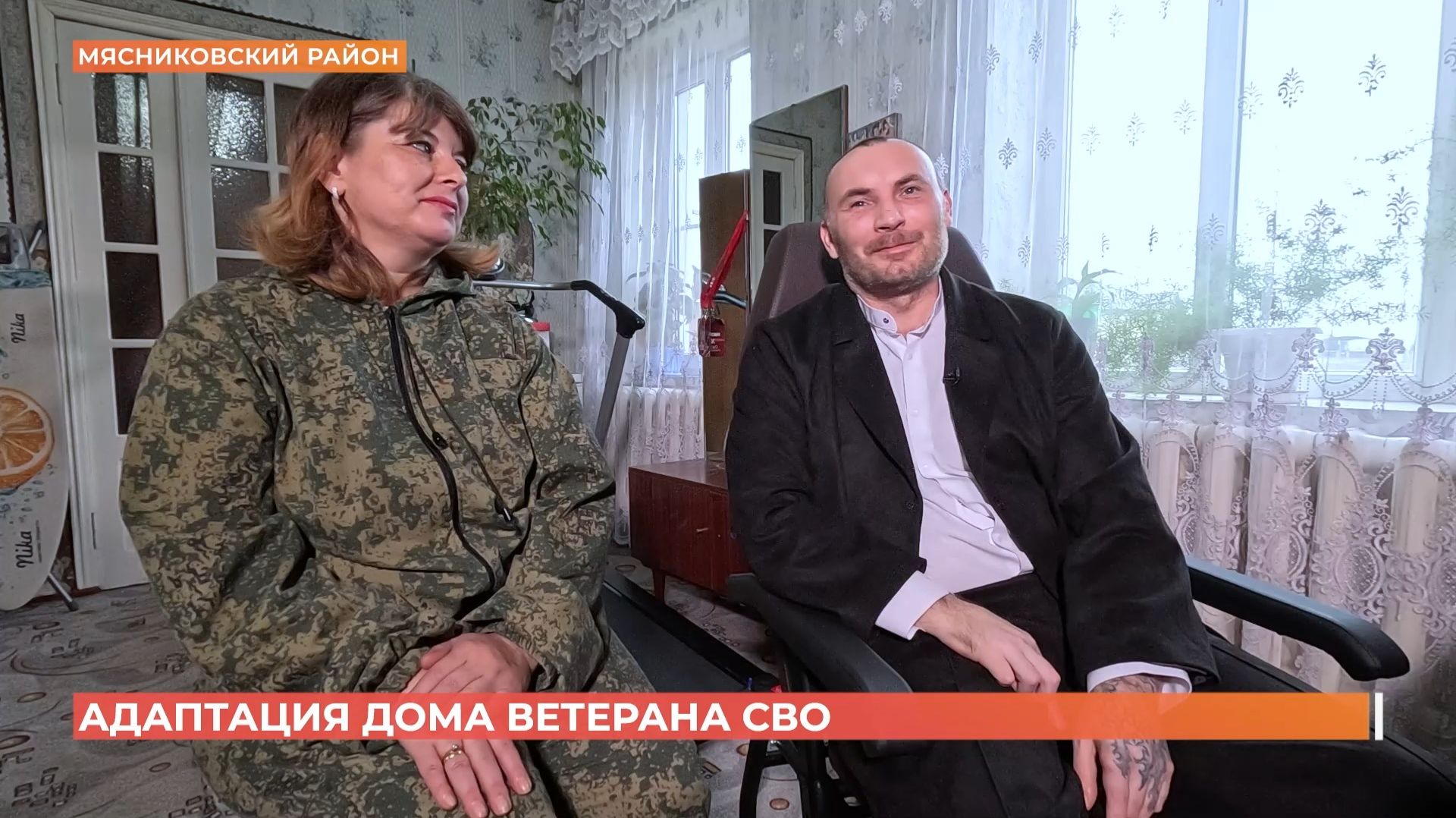 Фонд "Защитники Отечества" помог в адаптации дома для ветерана СВО смотреть онлайн