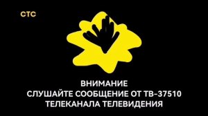 Оригинал взлома RVA: CTCkinovdetalaxx