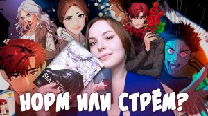 ОБЗОР 1-го тома «Белая кровь» | «Стекла» добавили отборного