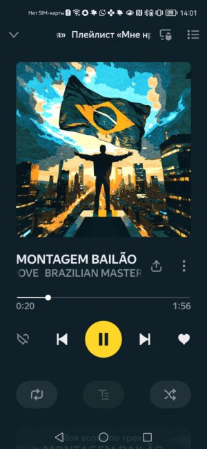 Я играю в Minecraft часть 2