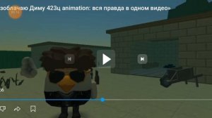 Разоблачение на НЕ КУЛЬТУРНОГО Ярика 25к (смотреть описание)