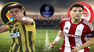 ФУТБОЛ ЛИГА ЧЕМПИОНОВ.  КАЙРАТ АЛМАТЫ - ОЛИМПИАКОС.  ТЕКСТОВАЯ ОНЛАЙН ТРАНСЛЯЦИЯ.