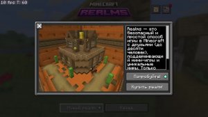 стримммммммм