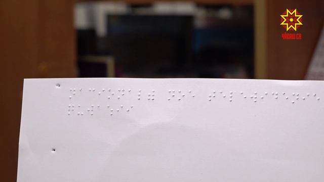 «Шанчӑкпа ҫунатланнӑскерсем»: Шупашкарти вулавăшра сусăрсен хушшинче фестиваль-конкурс иртрĕ