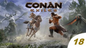 ✔️Conan Exiles.Часть.➖1️⃣8️⃣