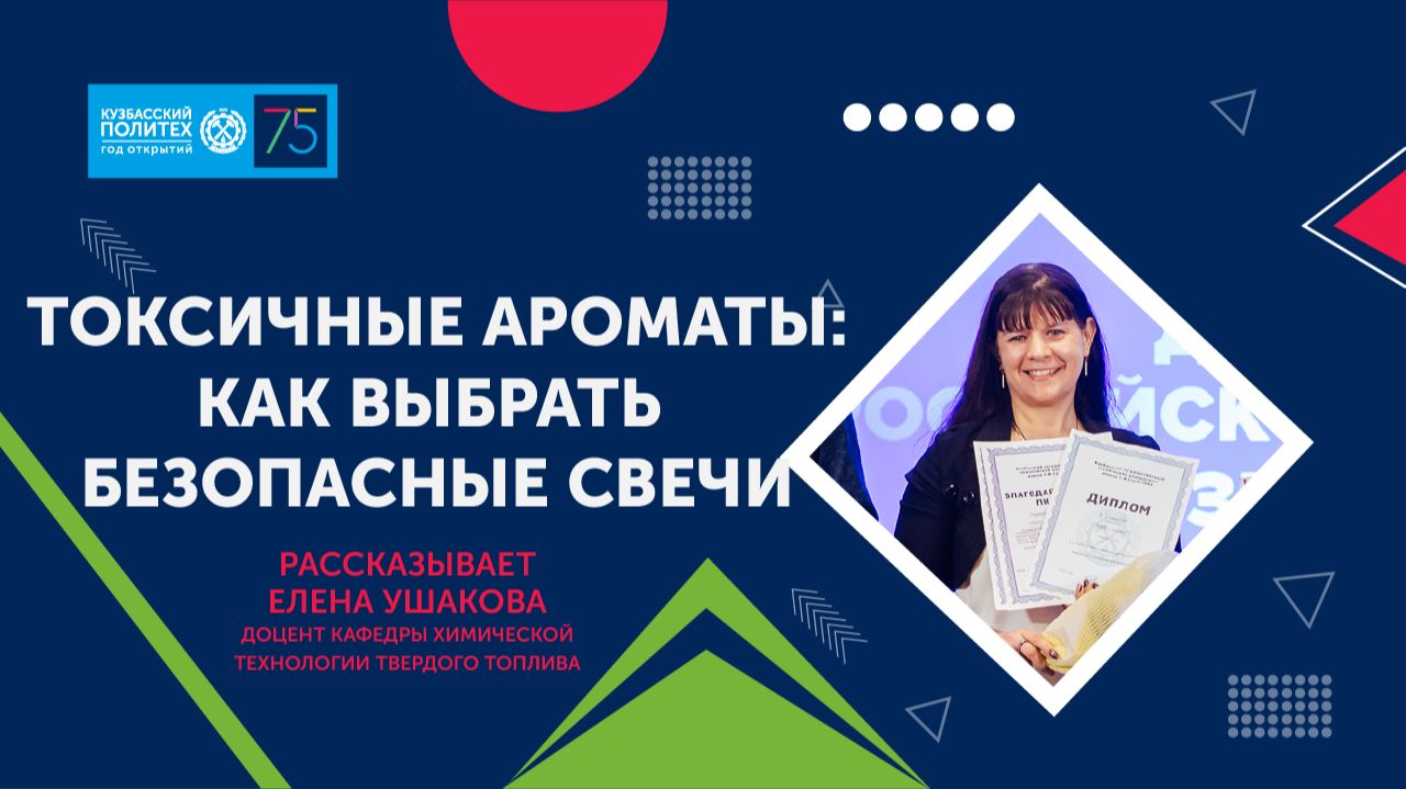 Какие аромасвечи выбирать - расскажет Елена Ушакова смотреть онлайн