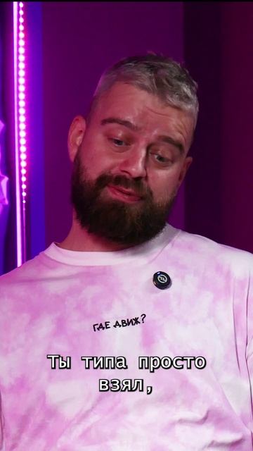 Даниил Патлах в гостях у ПСП шоу