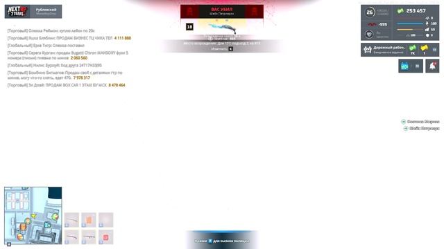 ну мб мк чтоль