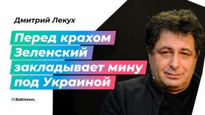 Чеченский опыт поможет России переиграть планы Зеленского и достичь мира