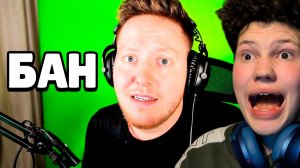 Роблокс Заблокировали.. | Поззи | Реакция